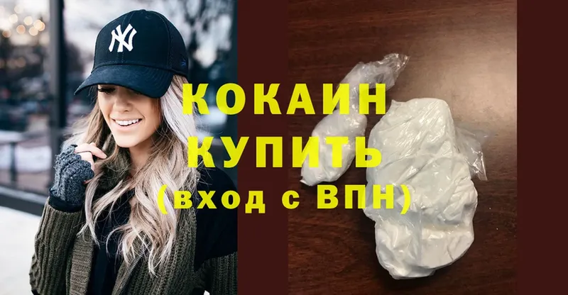 Купить закладку Апрелевка А ПВП  ГАШИШ  Амфетамин  Cocaine 