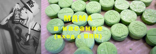 mdma Армянск